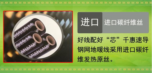 潍坊煤改电 涂莱环保引领清洁取暖新风尚，打造健康舒适生活
