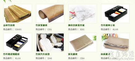 炭之语 竹炭环保系列与涂莱环保的绿色交响