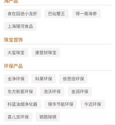 企业拓客解决方案,您想要的这里都有